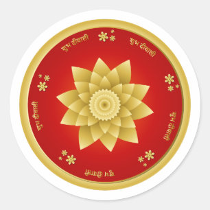 Shubh Deepavali Gouden Lotus Ronde Sticker