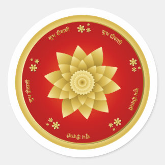 Shubh Deepavali Gouden Lotus Ronde Sticker