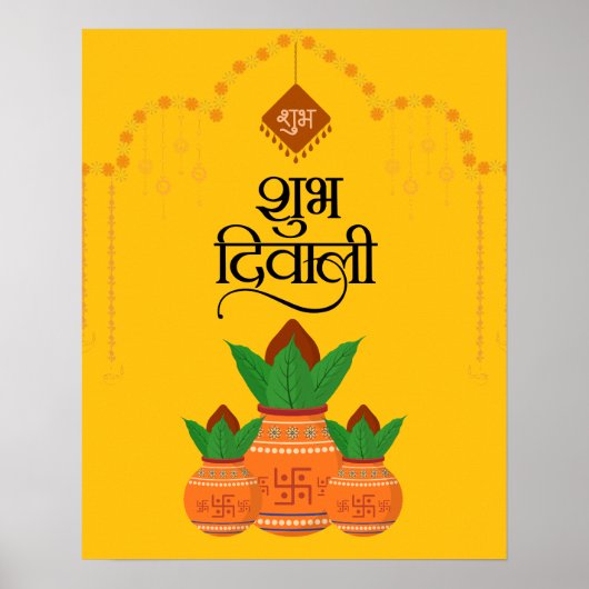 Shubh Diwali - Levendige Deepavali Design Poster (Voorkant)