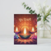 Shubh Diwali Lotus Diya Festival van de Lichte Blo Feestdagenkaart (Staand voorkant)