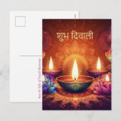 Shubh Diwali Lotus Diya Festival van de Lichte Blo Feestdagenkaart (Voorkant / Achterkant)