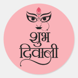 Shubh Diwali modern en elegant Ronde Sticker