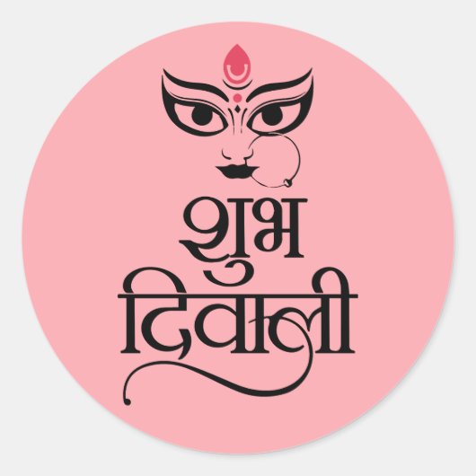 Shubh Diwali modern en elegant Ronde Sticker (Voorkant)