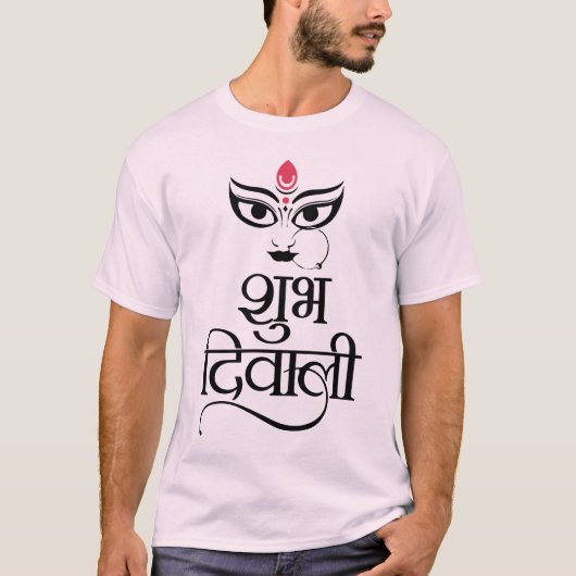 Shubh Diwali modern en elegant T-shirt (Voorkant)