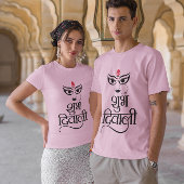 Shubh Diwali modern en elegant T-shirt