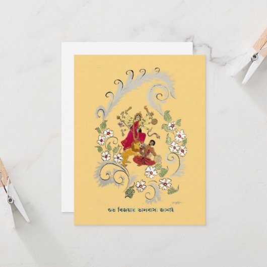 Shubho Bijoya Greetings Kaart (Voorkant / Achterkant in situ)