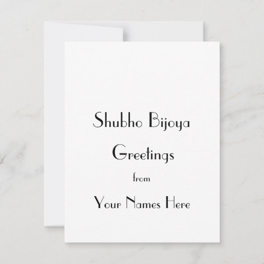 Shubho Bijoya Greetings Kaart (Achterkant)