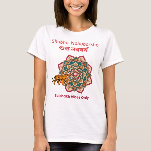 Shubho Noboborsho T-shirt (Voorkant)