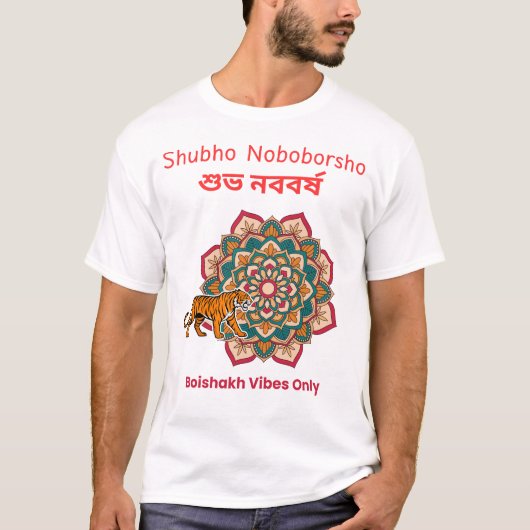 Shubho Noboborsho T-shirt (Voorkant)