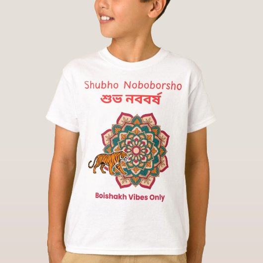 Shubho Noboborsho  T-shirt (Voorkant)