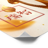 Shukufuku: Blessing & Soaring Art260050007 Poster (Hoek)