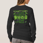 Shunbun no hi black t-shirt (Achterkant)