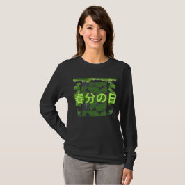 Shunbun no hi zwart t-shirt