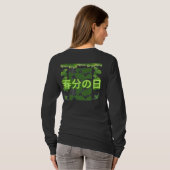 Shunbun no hi zwart t-shirt (Achterkant volledig)