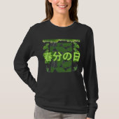 Shunbun no hi zwart t-shirt (Voorkant)