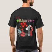 Shunbun omedetō black t-shirt (Achterkant)