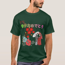 Shunbun omedetō deep forest t-shirt