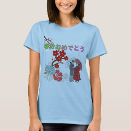 Shunbun omedetō light blue t-shirt