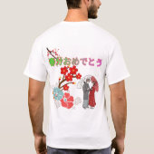 Shunbun omedetō t-shirt (Achterkant)
