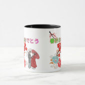 Shunbun Omedeto zwart & wit Mok (Midden)