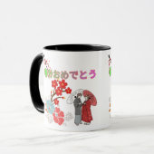Shunbun Omedeto zwart & wit Mok (Voorkant links)