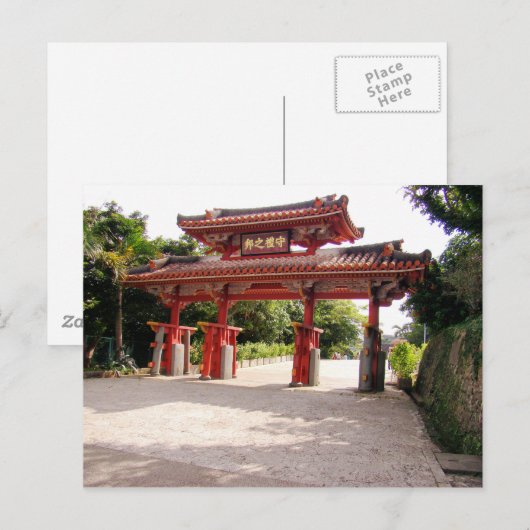 Shuri Jo Mon-kaarten Briefkaart (Voorkant / Achterkant)