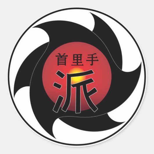 Shuri Te Ha Sticker (Voorkant)