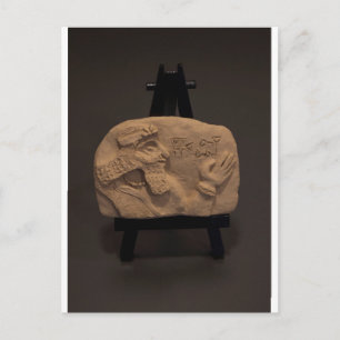 SHUSH MUSEUM, Exhibit 01, Signed cuneiform tablet Briefkaart