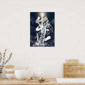 Shusse: Success & Promotion 260030015 Poster (Keuken)