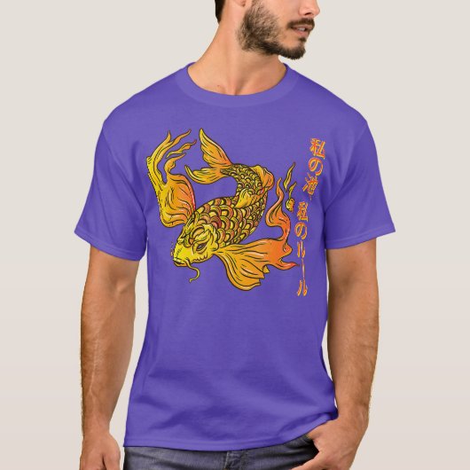 SHUSUI KOI FISH FOR JAPANESE ART LOVER T-SHIRT (Voorkant)