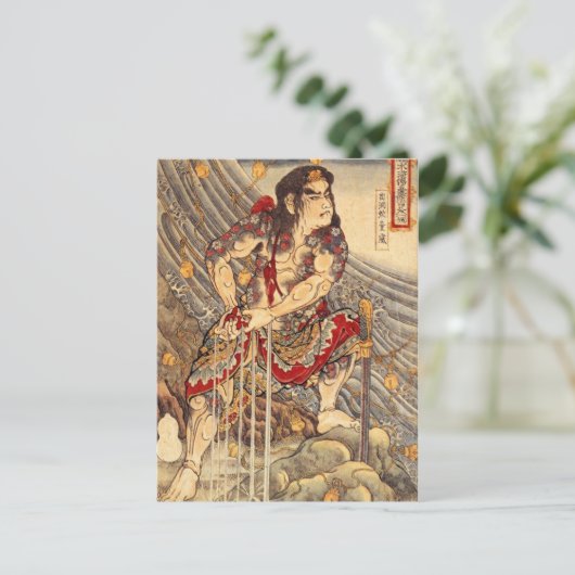 Shutsudoko Doi Briefkaart (Staand voorkant)