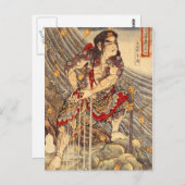 Shutsudoko Doi Briefkaart (Voorkant / Achterkant)