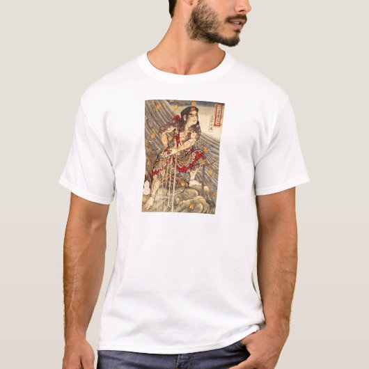 Shutsudoko Doi T-shirt (Voorkant)