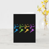 Shuttle Sport Setback Game Badminton Kleurrijke Vr Kaart (Gele Bloem)