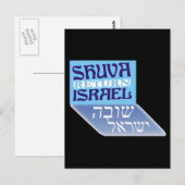 Shuva Israel Briefkaart (Voorkant / Achterkant)