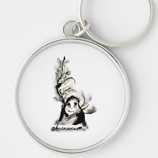 Shy Mr Leaf Sleutelhanger (Voorkant)