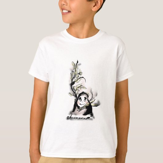Shy Mr Leaf T-shirt (Voorkant)