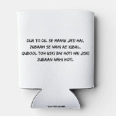 Shyari Writers schrijft gedichten op internet Blikjeskoeler (Achterkant)