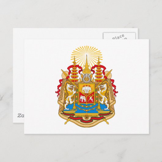Siam Coat of Arms Briefkaart (Voorkant / Achterkant)