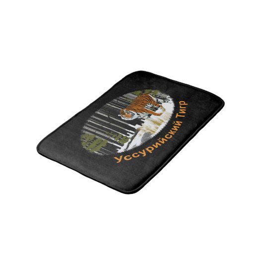 Siberian Tiger Badmat (Gekanteld)