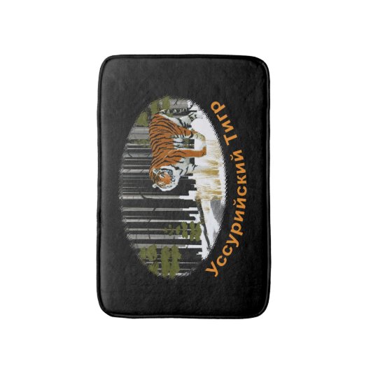 Siberian Tiger Badmat (Voorkant Verticaal)