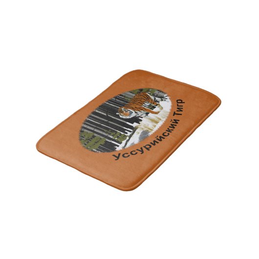 Siberian Tiger Badmat (Gekanteld)