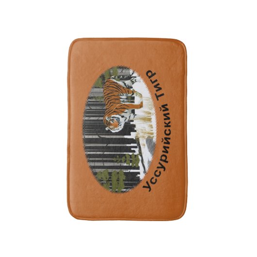 Siberian Tiger Badmat (Voorkant Verticaal)