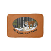 Siberian Tiger Badmat (Voorkant)