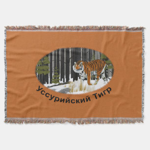 Siberian Tiger Deken