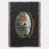 Siberian Tiger Deken (Voorkant Verticaal)