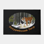 Siberian Tiger Deurmat (Voorkant)