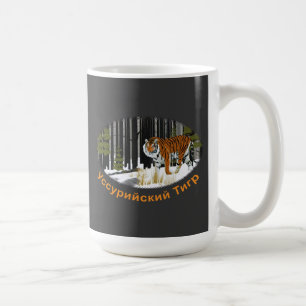 Siberian Tiger Koffiemok