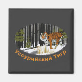 Siberian Tiger Magneet (Voorkant)