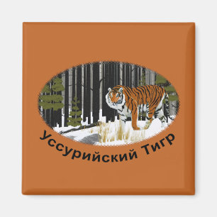 Siberian Tiger Magneet